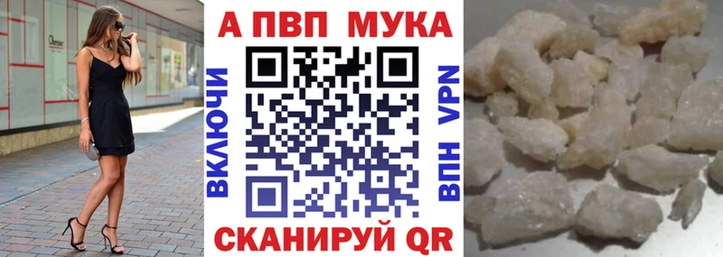 где можно купить   Сасово  Alpha-PVP Crystall 