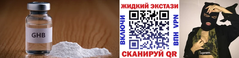 Бутират бутик  KRAKEN рабочий сайт  Сасово  магазин  наркотиков 