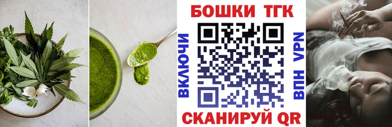 наркошоп  Сасово  Печенье с ТГК конопля 