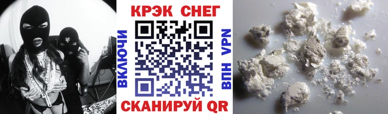 Кокаин 97% Сасово
