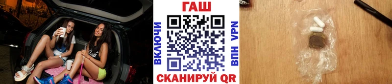 ГАШ Cannabis Сасово