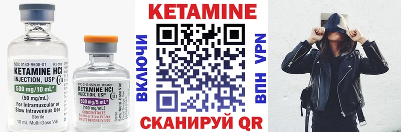 KRAKEN ссылки  Сасово  КЕТАМИН VHQ 