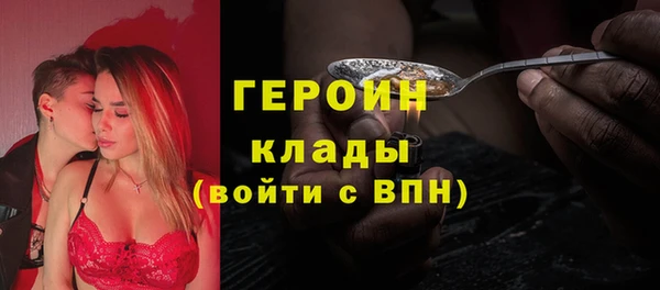 эйфоретик Алексин