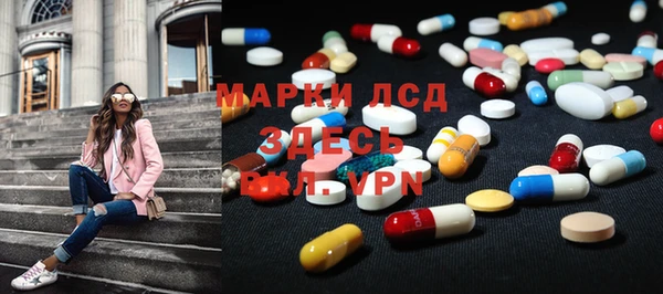 эйфоретик Алексин
