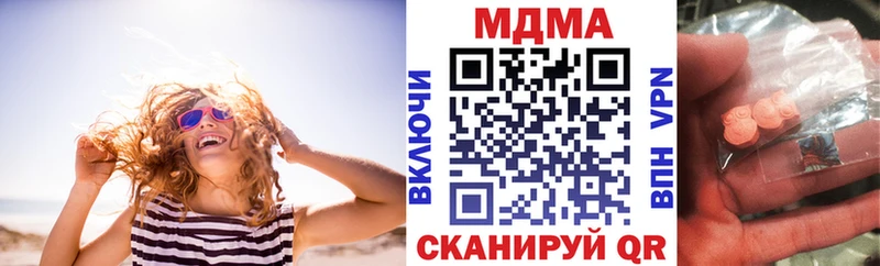 МДМА VHQ  блэк спрут как войти  Сасово 