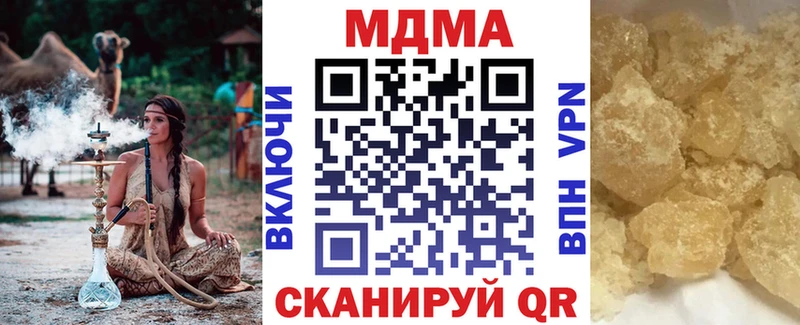 МДМА crystal Сасово
