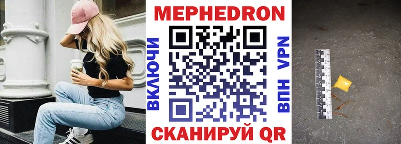Меф 4 MMC  Сасово 