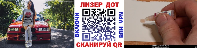 Марки 25I-NBOMe 1,5мг мега tor Сасово