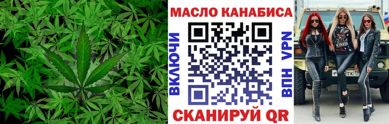 Дистиллят ТГК Wax  хочу   mega зеркало  Сасово 